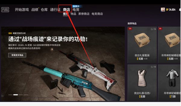 雷神加速器兌換碼怎么用？