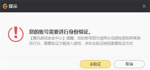 英雄聯(lián)盟云頂之巔最全攻略