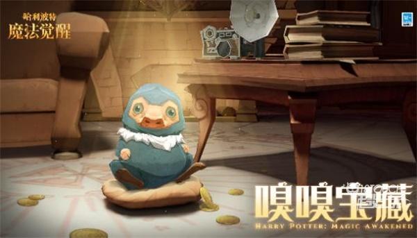 哈利波特魔法覺醒所有嗅嗅位置一覽