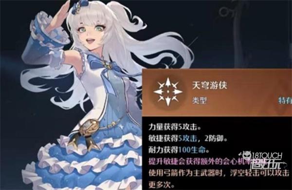 諾亞之心所有職業(yè)幻靈附體攻略