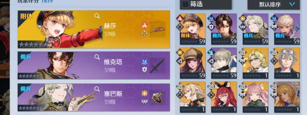 諾亞之心波洛技能強度分析