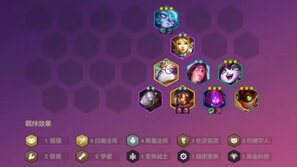 金鏟鏟之戰(zhàn)5