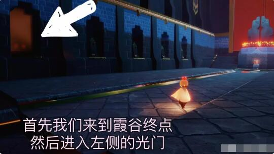 光遇圖片3