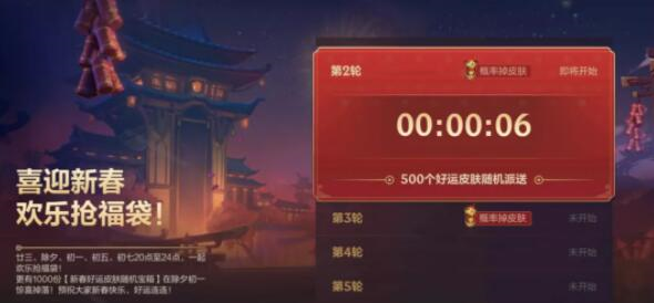 英雄聯(lián)盟手游圖片1