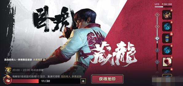 lol手游圖片2