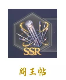 斗羅大陸魂師對決2