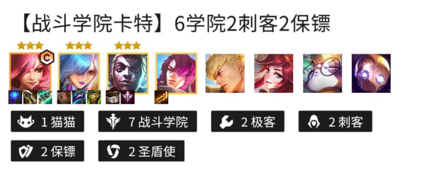 金鏟鏟之戰(zhàn)圖片1