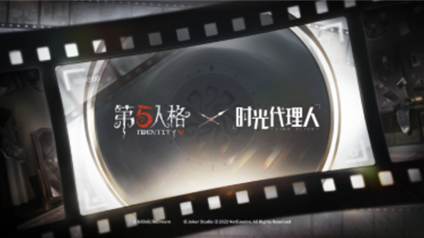 第五人格圖片4