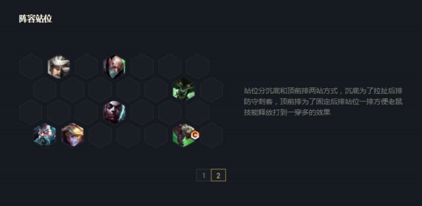 金鏟鏟之戰(zhàn)圖片4