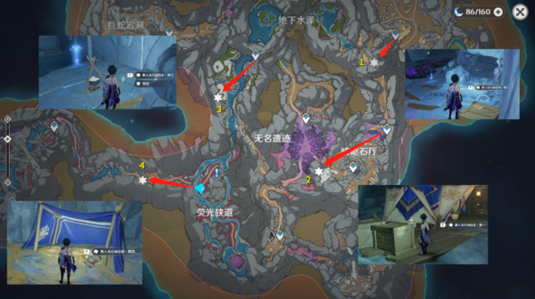 原神2.6舍我其誰達(dá)成條件2