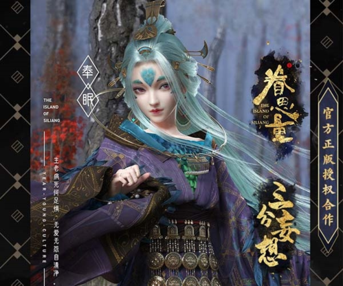 眷思量動畫截圖