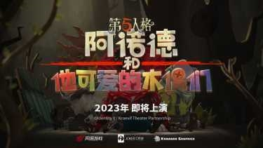 第五人格圖片9