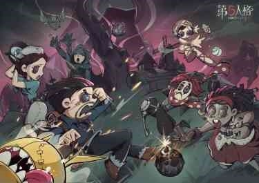 第五人格圖片3