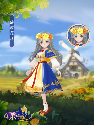 《有殺氣童話2》頭飾【錦簇花環(huán)】圖