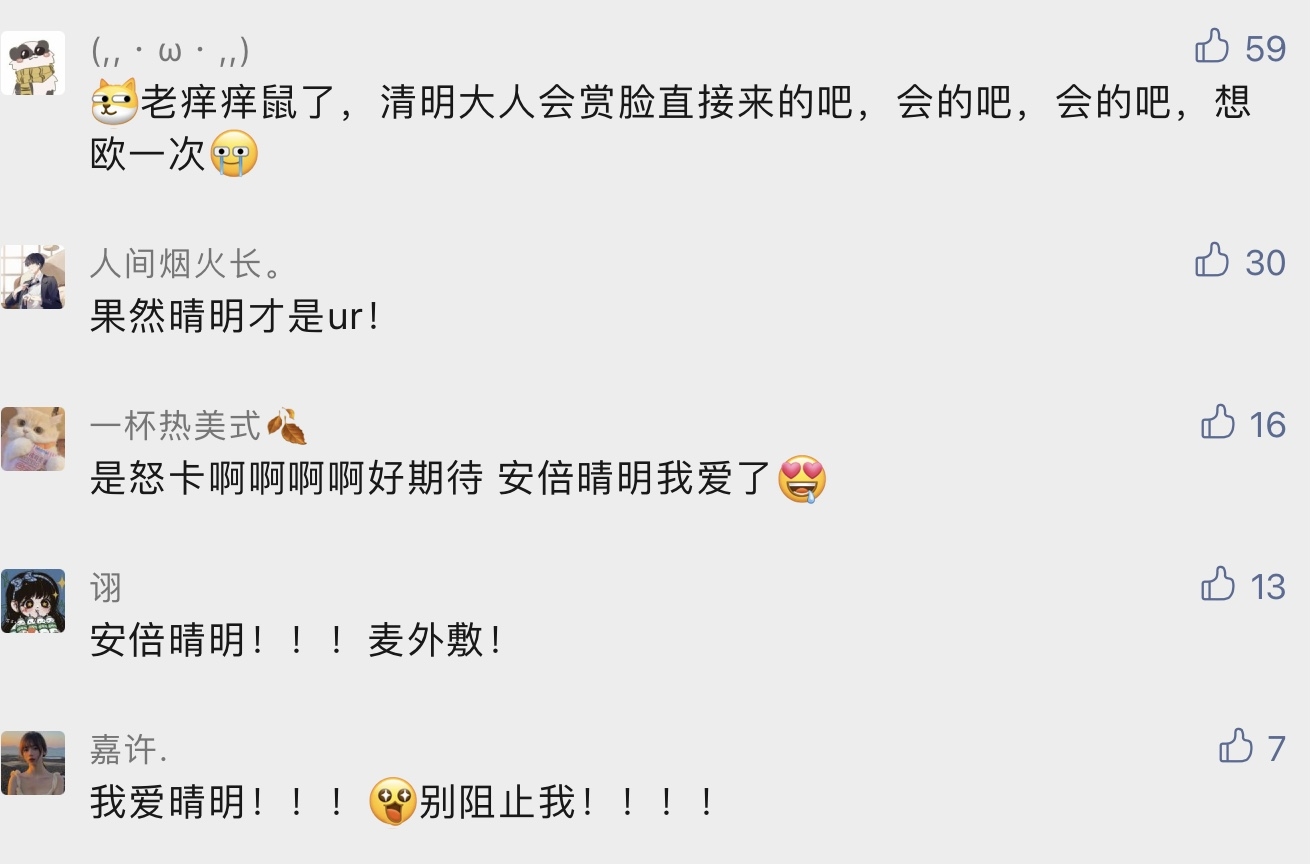 絕對演繹最后的物語網(wǎng)友評論截圖