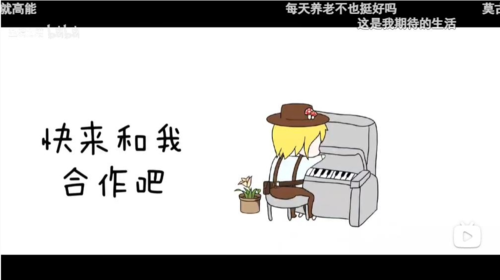 《圣境之塔》項(xiàng)目工作人員自制小視頻圖