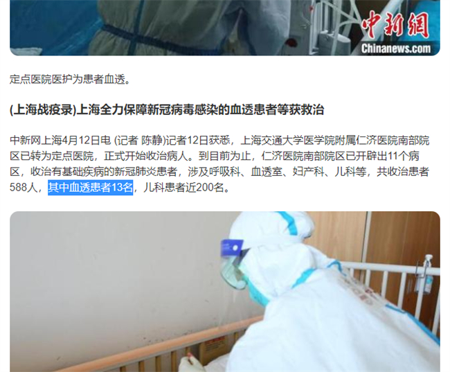 這個故事只為說明：逆水寒玩家，勇敢且偉大
