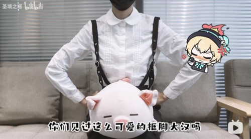 圣境之塔官方發(fā)布視頻圖