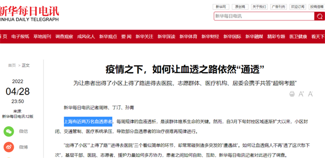 這個故事只為說明：逆水寒玩家，勇敢且偉大