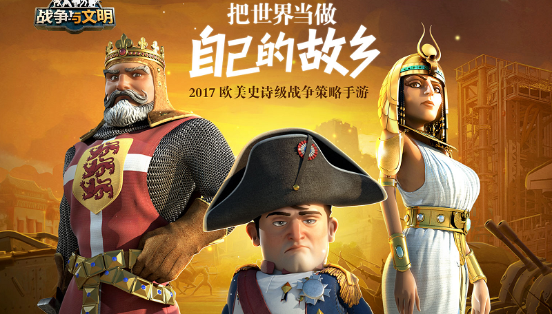 戰(zhàn)爭與文明