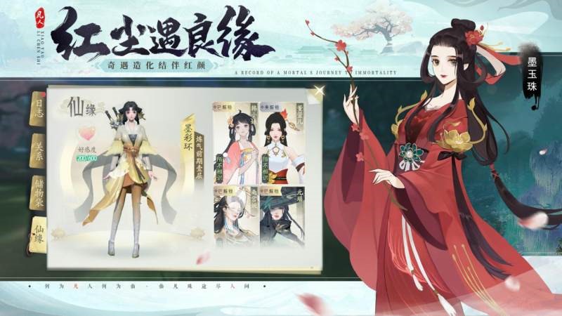 MMO品類再現(xiàn)“革新者”?這款修仙經(jīng)典IP產(chǎn)品在嘗試破局
