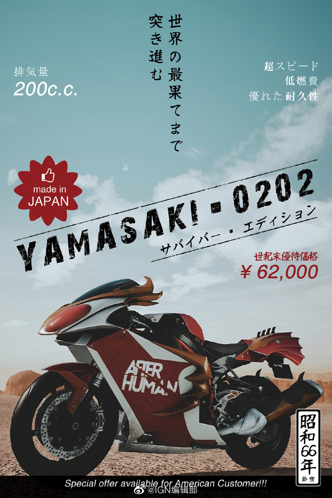 昭和米國物語開發(fā)截圖 未來登陸PS及PC平臺