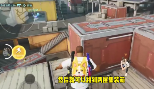 和平精英圖片5