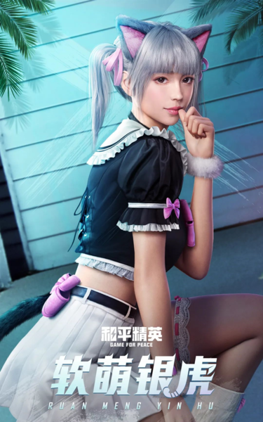 和平精英圖片13