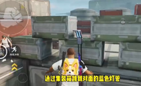 和平精英圖片4