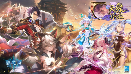 《影之詩》第48和49賽季階位積分賽開啟 賽制更新?lián)屜戎? alt=