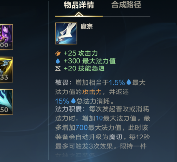 英雄聯(lián)盟手游圖片1