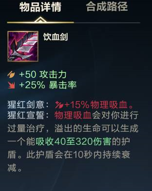 英雄聯(lián)盟手游圖片1