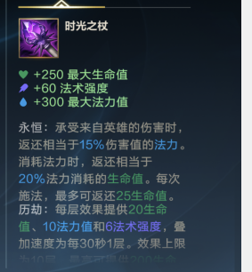 英雄聯(lián)盟手游圖片2