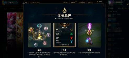英雄聯(lián)盟手游圖片1
