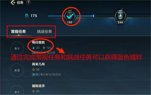 英雄聯(lián)盟手游圖片1