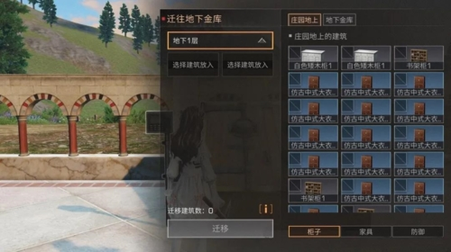明日之后圖片6