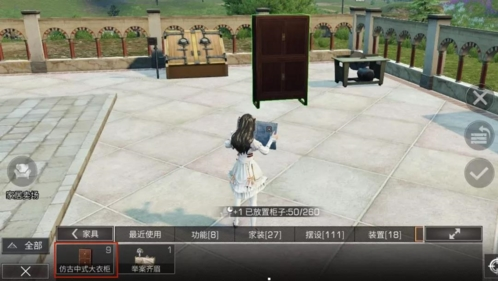 明日之后圖片7
