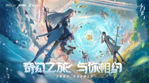 諾亞之心奇幻之旅畫面