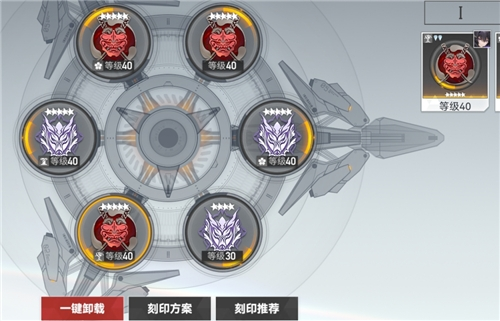 深空之眼充能續(xù)航套圖