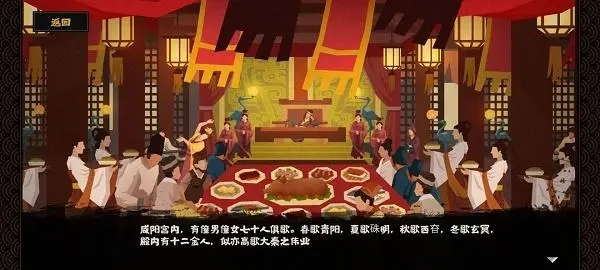無悔華夏秦楚漢怎么過3