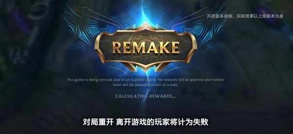 英雄聯(lián)盟手游圖片1