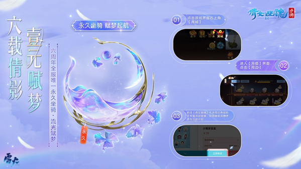 倩女幽魂圖片5