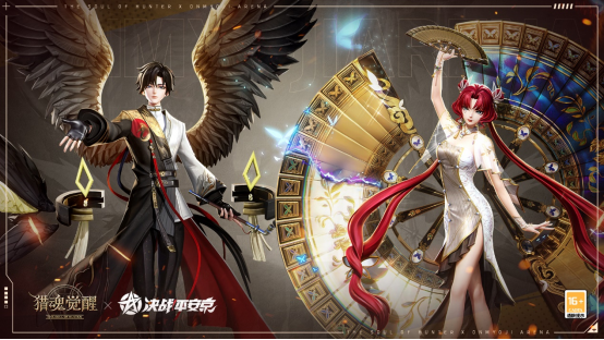 獵魂覺(jué)醒圖片3