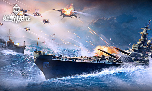 巔峰戰(zhàn)艦圖片2