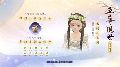 《劍網(wǎng)3緣起》今日震撼公測 十重活動(dòng)豪禮贈(zèng)群俠