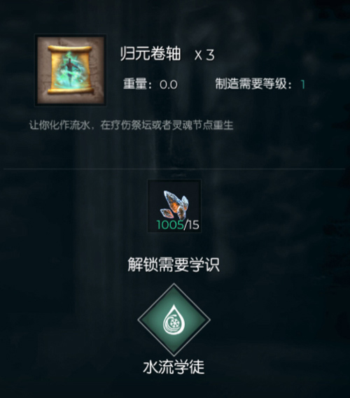 魔幻沙盒 黑暗與光明手游iOS不刪檔測試下周開啟，版本亮點搶先看