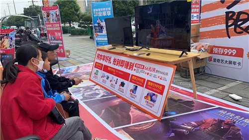 騰訊先鋒加持“頭號(hào)蝸?！?，云游戲新概念終端破題發(fā)布