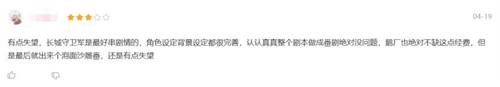 是王者啊？王者榮耀 IP動(dòng)畫輕騎兵