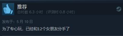 合作解密游戲我們永遠在這發(fā)售 綜合評價“特別好評”