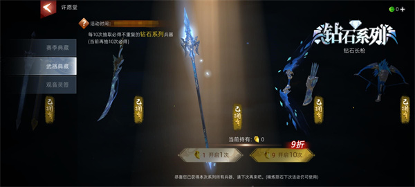 《武俠乂》手游今日全渠道上線 S2賽季火漫青花同步開啟！
